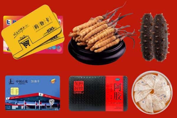 温州龙港市回收礼品