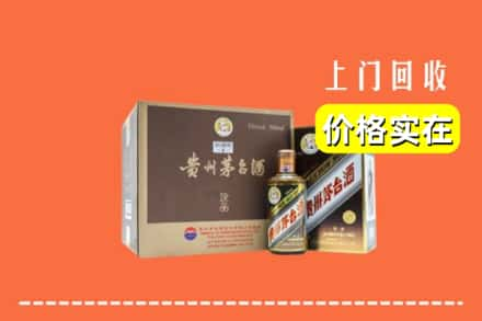 温州龙港市求购高价回收彩釉茅台酒